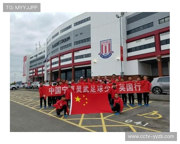 英超俱乐部社区关怀计划，足球助力青少年教育发展