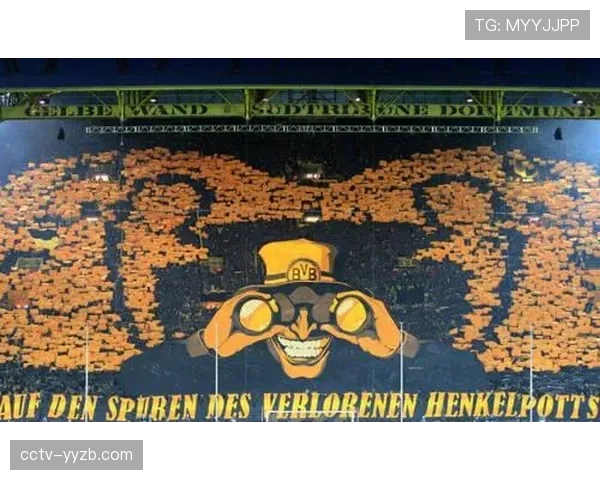 欧足联推站席新规，多特蒙德南看台需整改网页